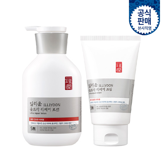 일리윤 울트라리페어